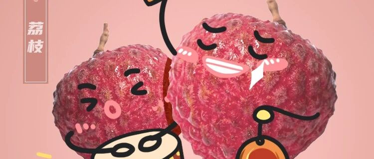 至叻系你！赢硬！