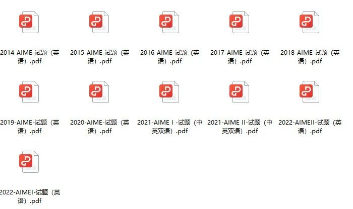 AIME竞赛
