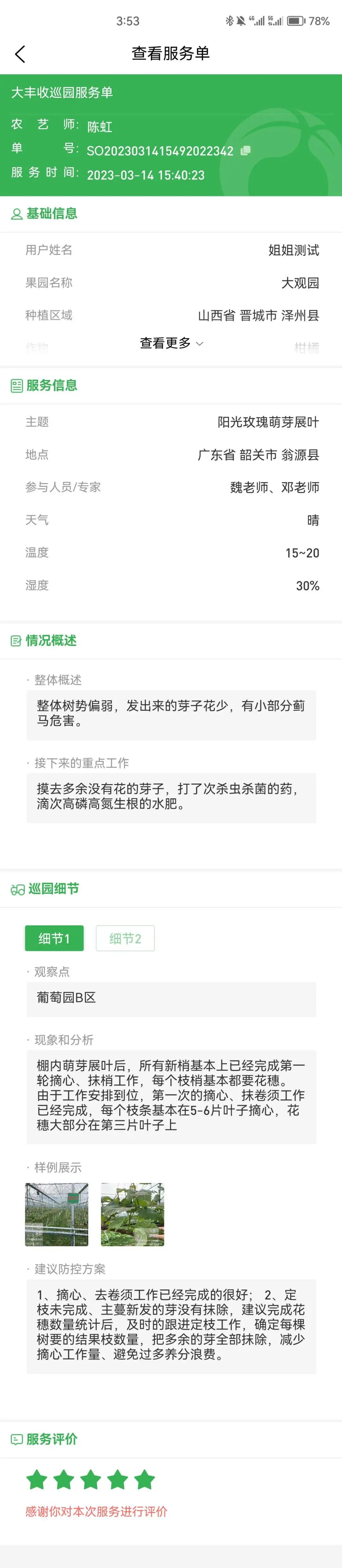 image.jpeg 640?wx_fmt=jpeg&wxfrom=5&wx_lazy=1&wx_co=1
