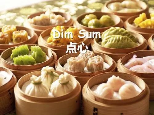 点心英语 dimsum(点心)、ginseng(人参)，原来英语里有这么多汉语元素！