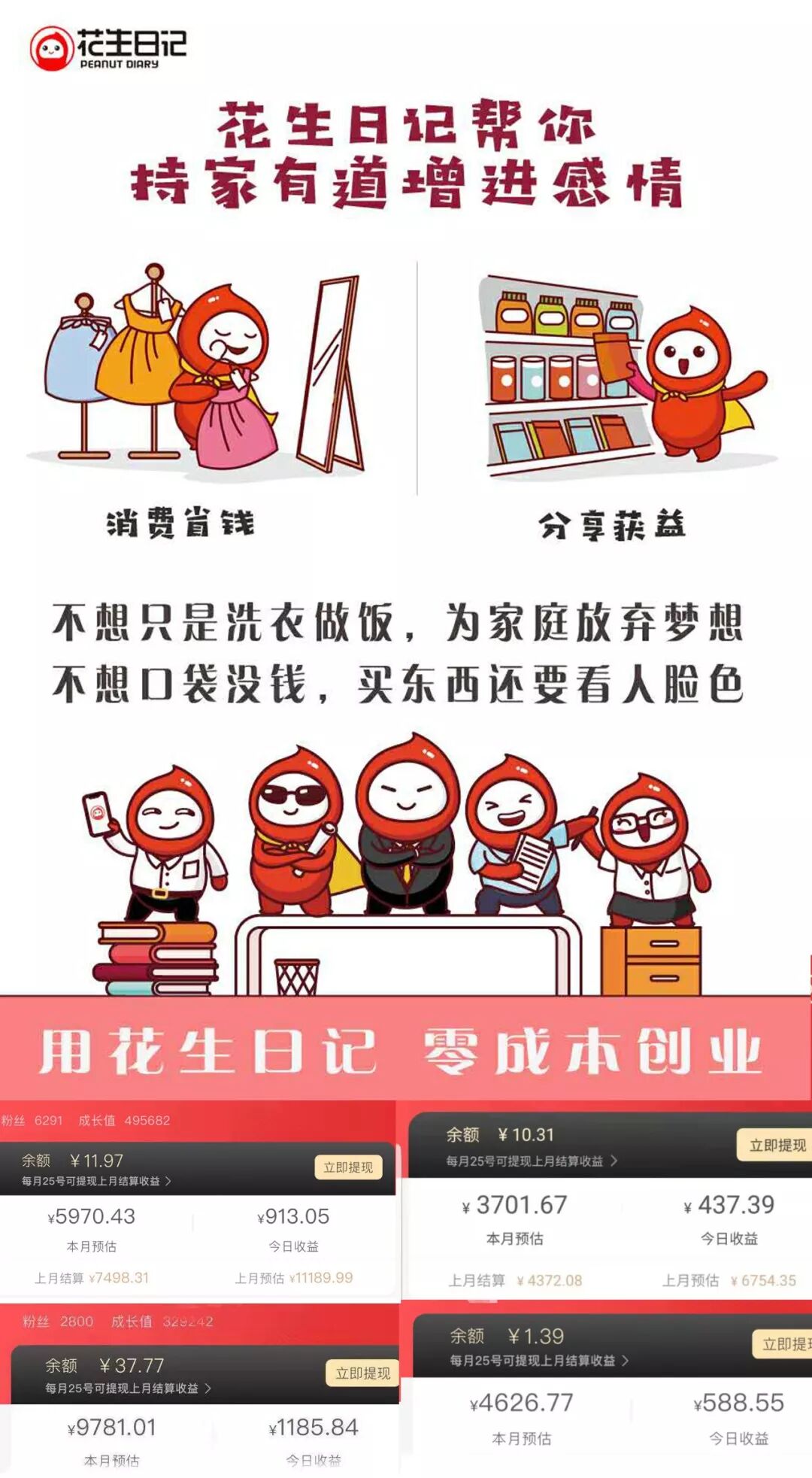 致中文化 自由微信 Freewechat