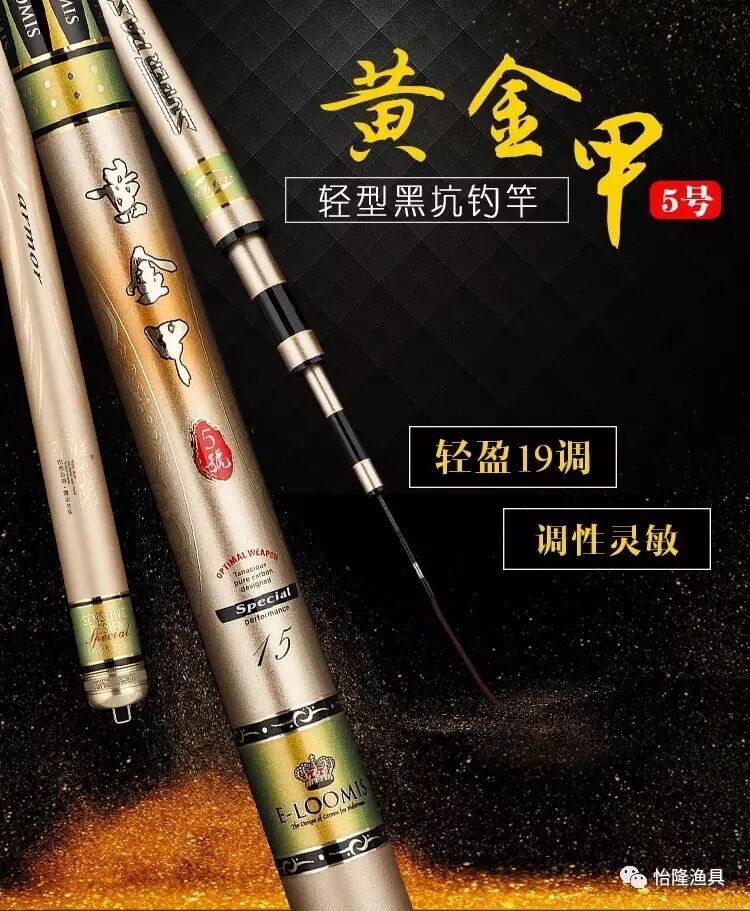 买一送衣，惊喜二重奏！|公司动态-威海怡隆渔具有限公司