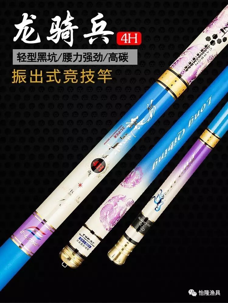 买一送衣，惊喜二重奏！|公司动态-威海怡隆渔具有限公司