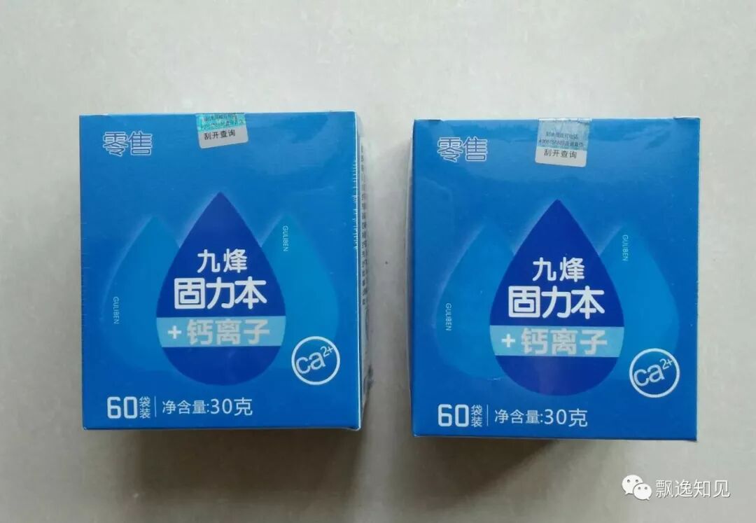 什么叫做离子钙质钙离子简介与功效-上海聚慕医疗器械有限公司