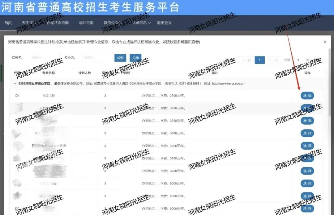 单招3.jpg