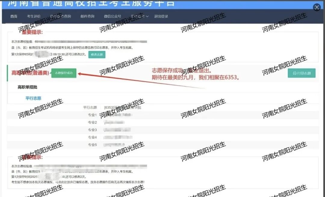 单招5.jpg