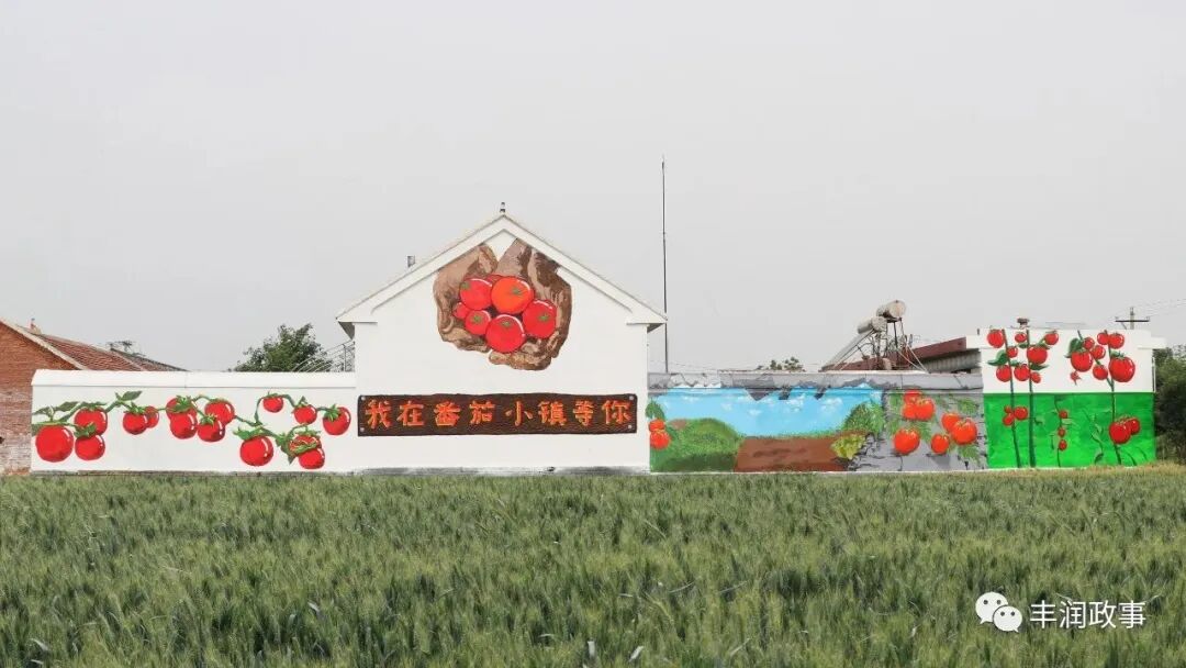 当前位置:>首页>丰润动态>图片新闻>300平米墙绘画稿.