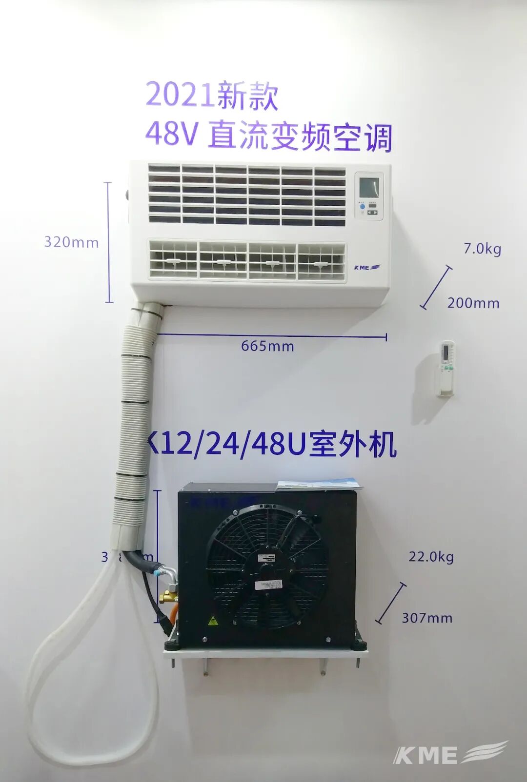 KME房车全直流变频空调.jpg