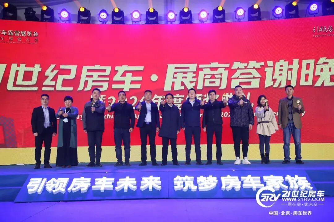 KME房车空调北京国际房车展