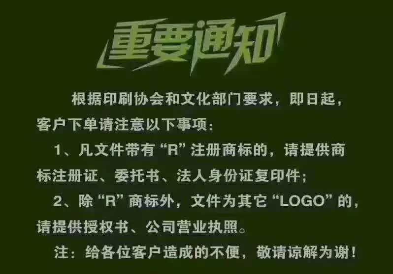 義烏市天美印刷包裝有限公司_深圳欣興發(fā)印刷有限公司招聘_大連 包裝 印刷