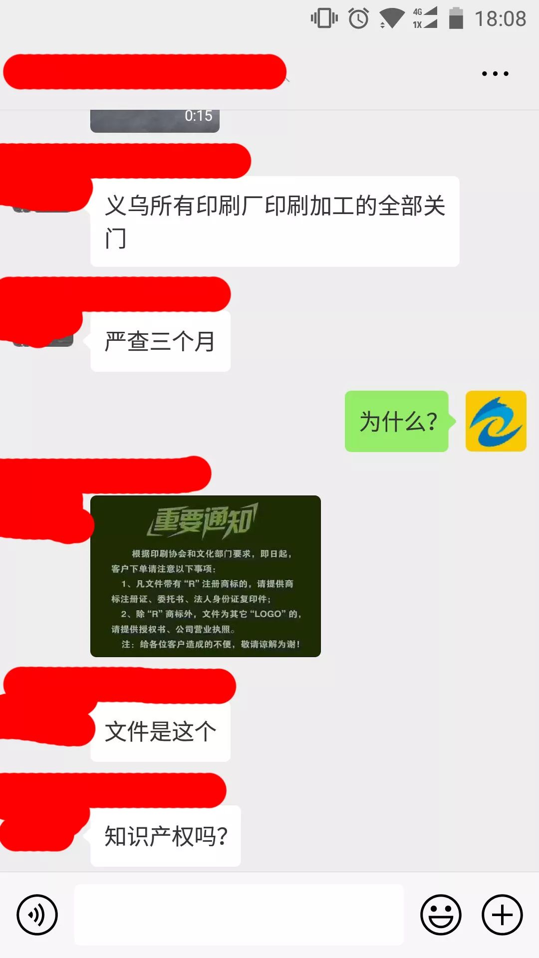 大连 包装 印刷_深圳欣兴发印刷有限公司招聘_义乌市天美印刷包装有限公司