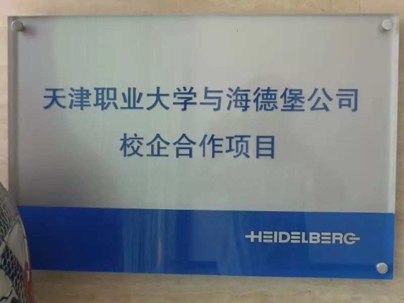 天津海河乳业有限 公司_天津印超势包装印刷有限公司_天津欧诺印刷有限公司招聘