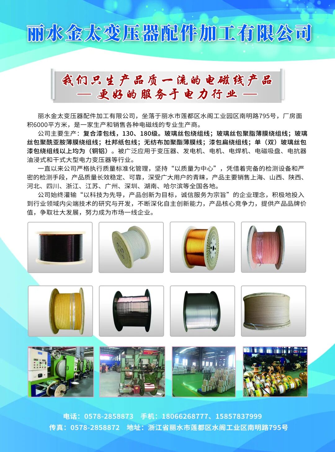 640_wx_fmt_jpeg_from_appmsg