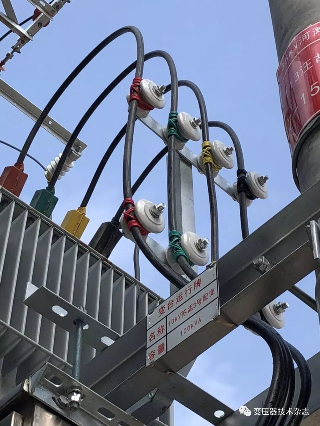 10kV柱上变压器（吊装）标准化建设关键工艺解析的图16