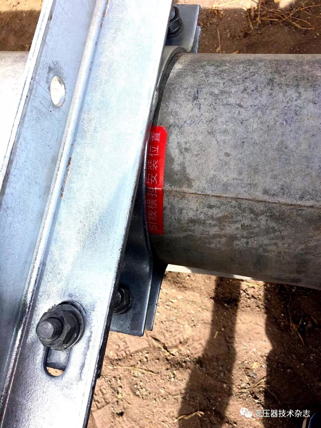 10kV柱上变压器（吊装）标准化建设关键工艺解析的图8