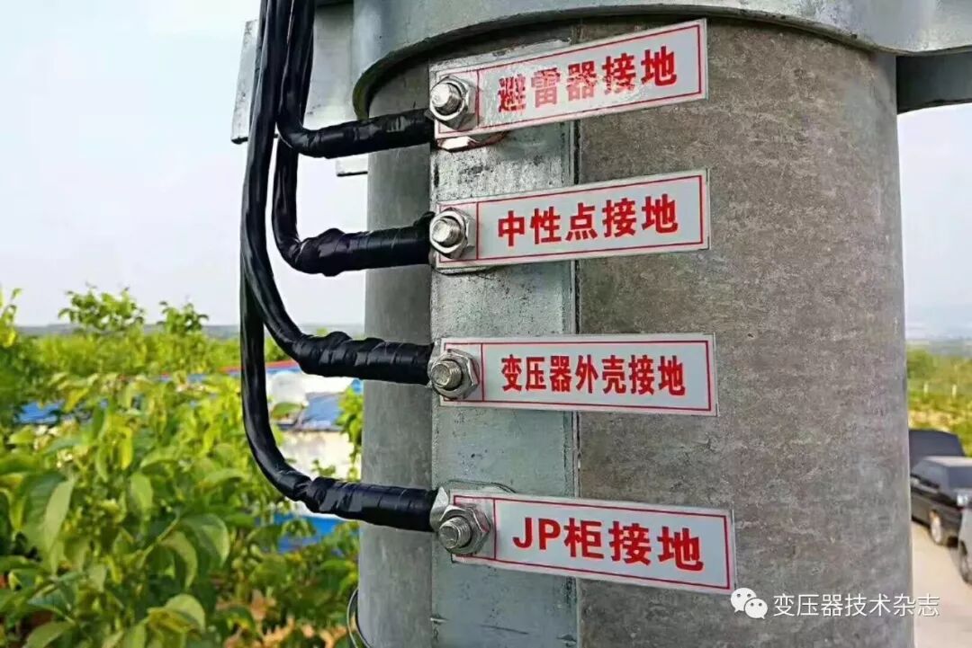 10kV柱上变压器（吊装）标准化建设关键工艺解析的图21