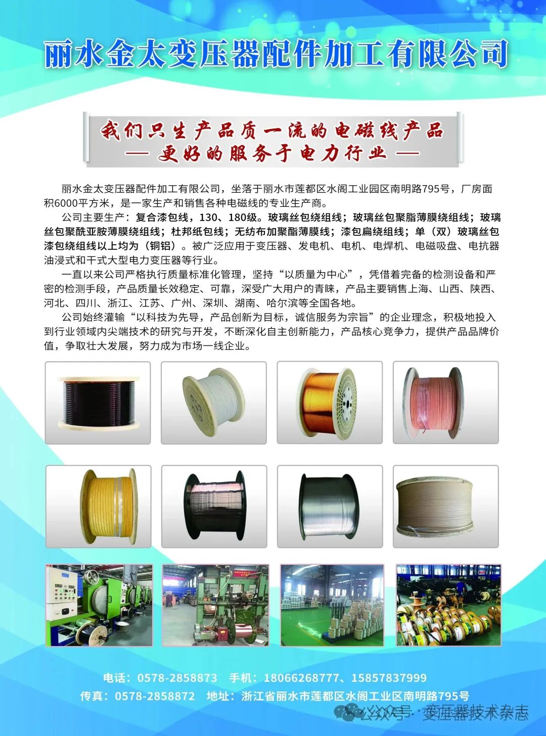 640_wx_fmt_jpeg_from_appmsg