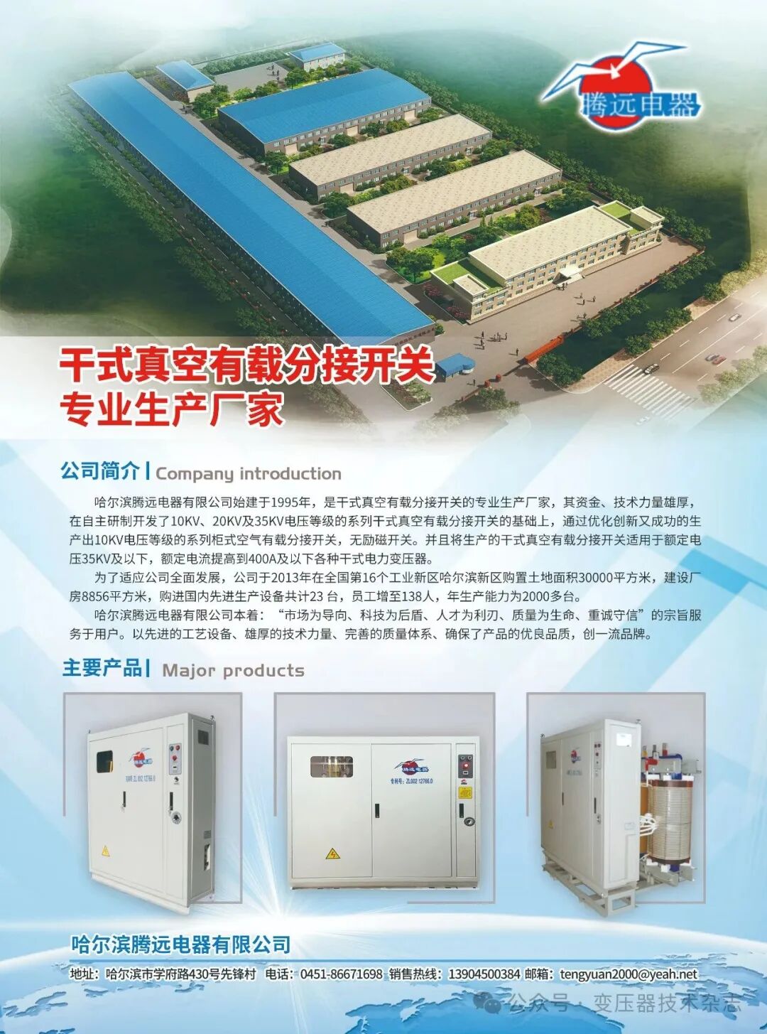 640_wx_fmt_jpeg_from_appmsg