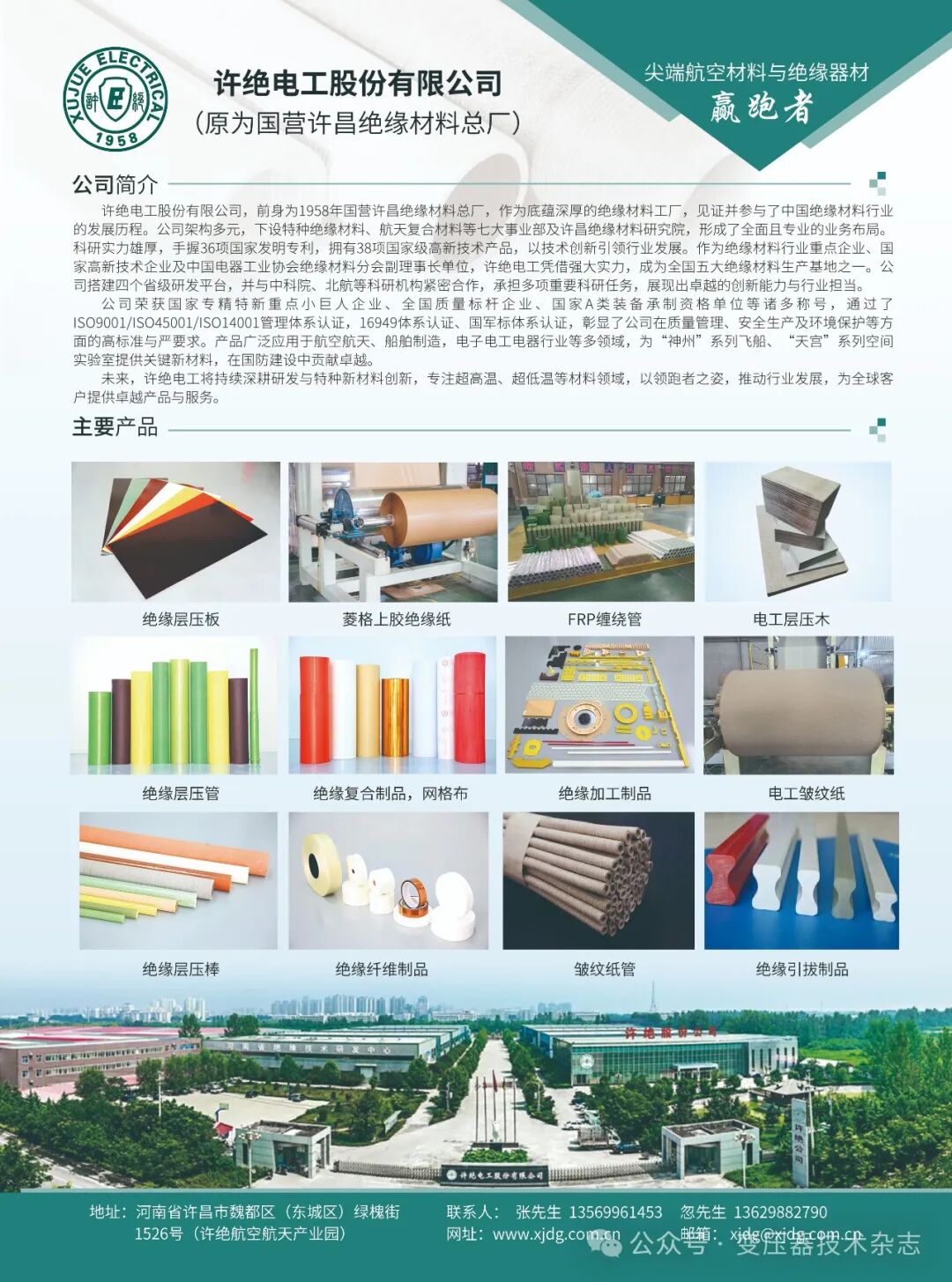 640_wx_fmt_jpeg_from_appmsg