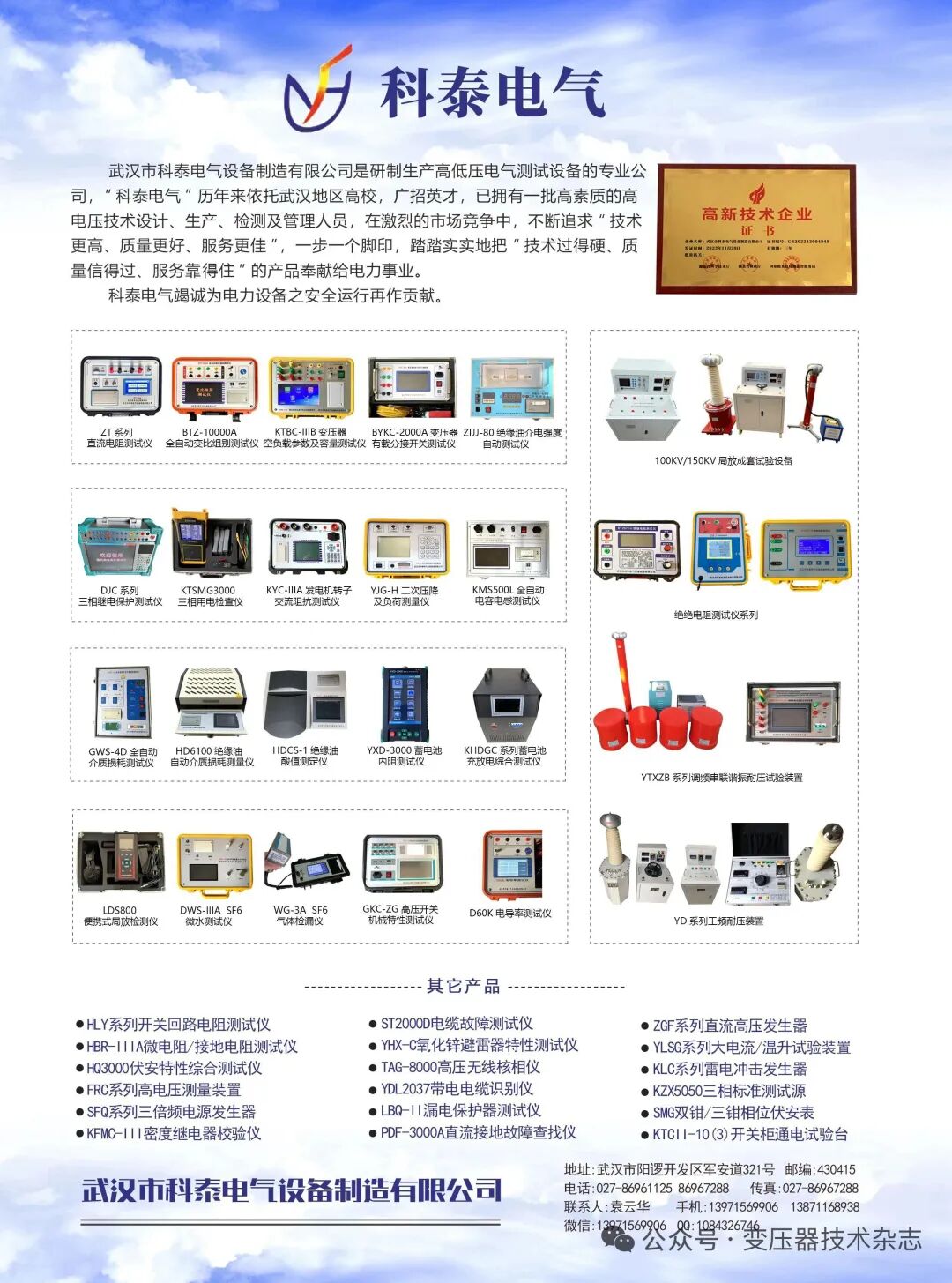 640_wx_fmt_jpeg_from_appmsg