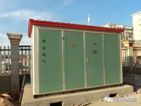 技術解析 | 變電站、變電所、配電房、開閉所、箱式變壓器等如何定義區分？的圖17