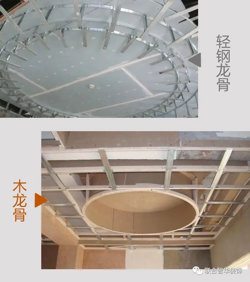 吊顶 — 用轻钢龙骨和木龙骨哪个好?装修干货,不容错过! 吊顶 — 用轻钢龙骨和木龙骨哪个好?装修干货,不容错过!