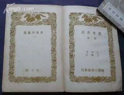 古代女诗人 清代仪征的女诗人