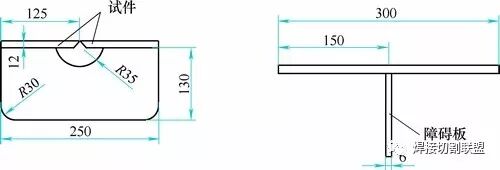 板对接仰位加障碍焊条电弧焊焊接，满满的都是技术的图2