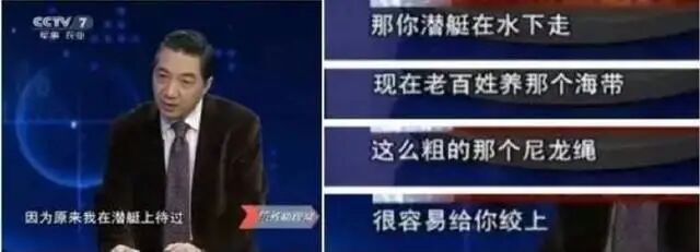 还是局座厉害！美国新型反无人机系统，或许受到了海带缠潜艇启发。的图1