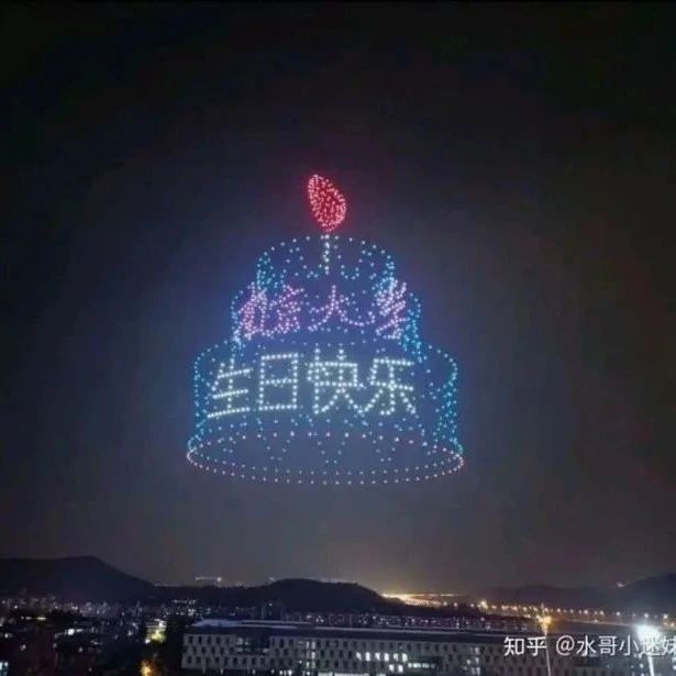 南京大学一百二十周年校庆绝美，网友表示：一千台无人机太顶了