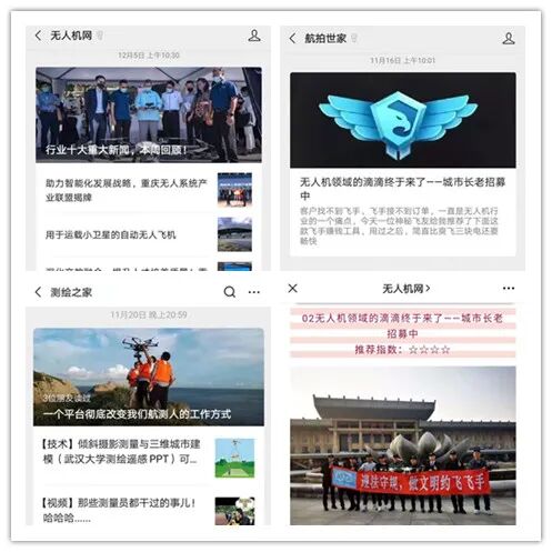 這頂飛手帽，不香嗎？的圖2