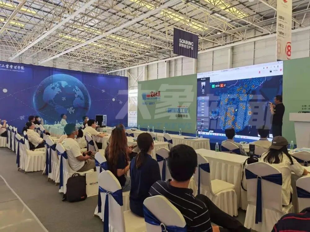 無人機創新應用 助力黃河流域生態保護和高質量發展的圖1