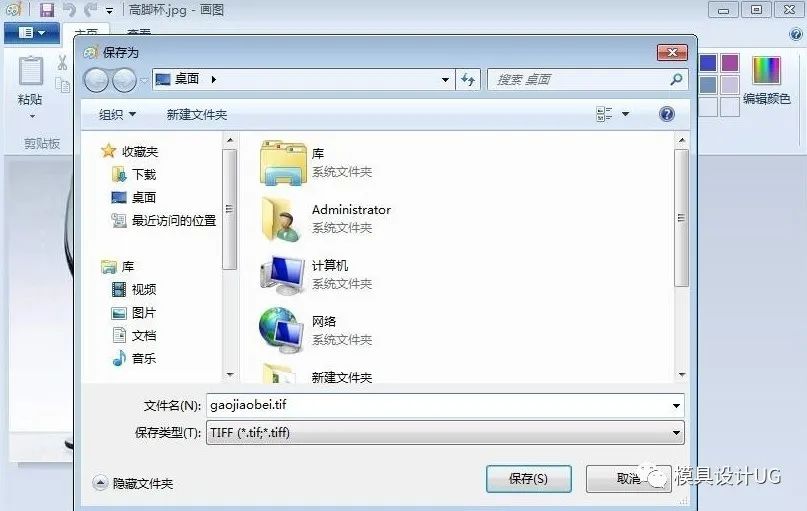 UG NX怎么导入图片？的图2