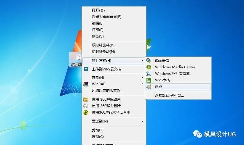 UG NX怎么导入图片？的图1