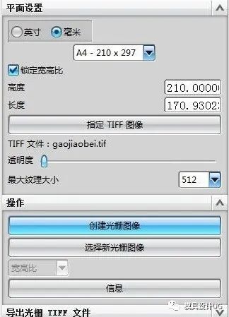 UG NX怎么导入图片？的图5