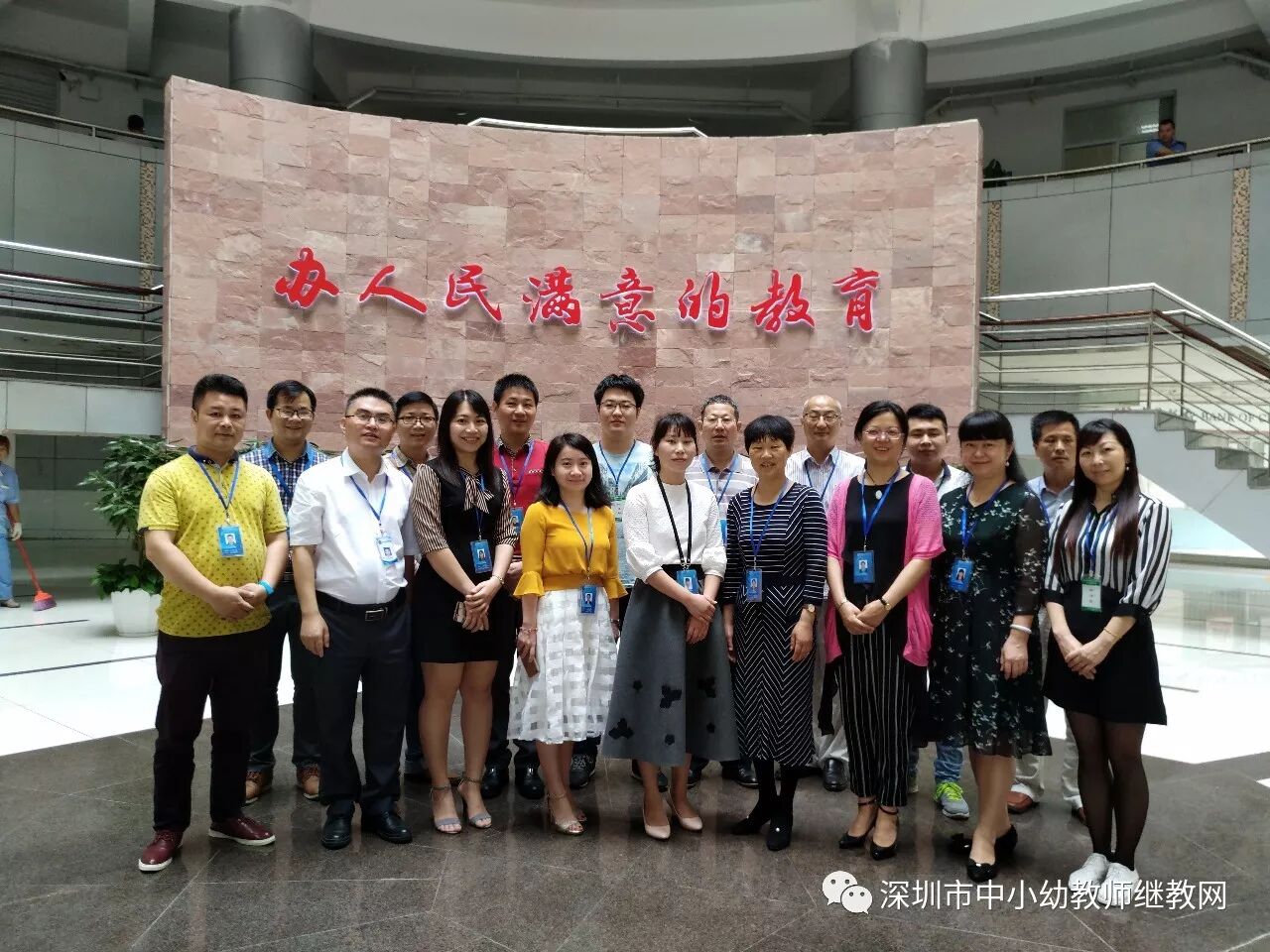 深圳市中小幼继续教师教育网_深圳市中小幼继续教育_深圳市中小幼继续教育网登录