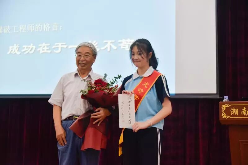 汕头市潮南区两英镇龙岭中英文学校2019年春季招生报名吕佳荣老师