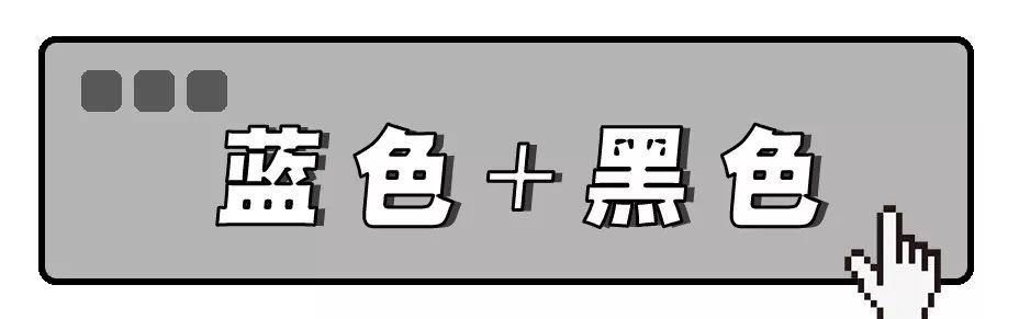 粉+灰、駝+白，這幾個顏色穿在一起叫「看起來很高級」！ 時尚 第36張