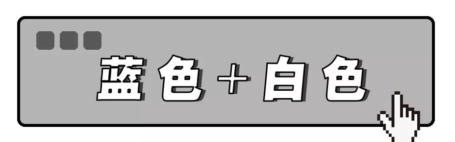 粉+灰、駝+白，這幾個顏色穿在一起叫「看起來很高級」！ 時尚 第30張