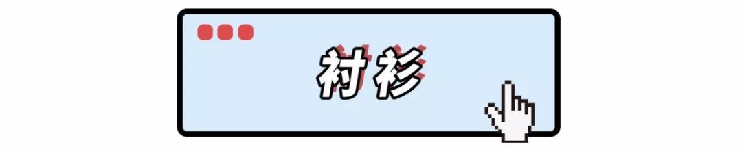 2020年夏天流行穿「大」不穿小，簡直氣質爆了！ 家居 第14張