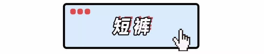 2020年夏天流行穿「大」不穿小，簡直氣質爆了！ 家居 第29張