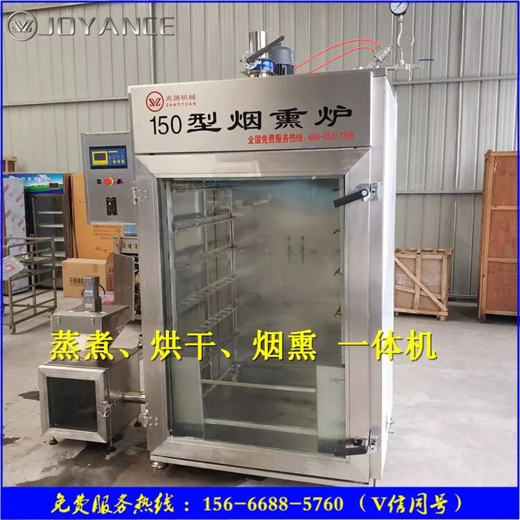 500型腊肉烟熏炉价格 全自动香肠烟熏炉生产厂家 食品机械厂家 微信公众号文章阅读 Wemp