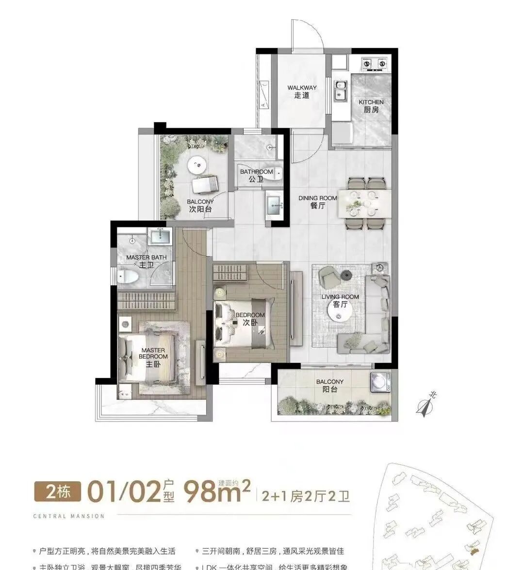 广州城投领南府新领预售证，107套房源入市！