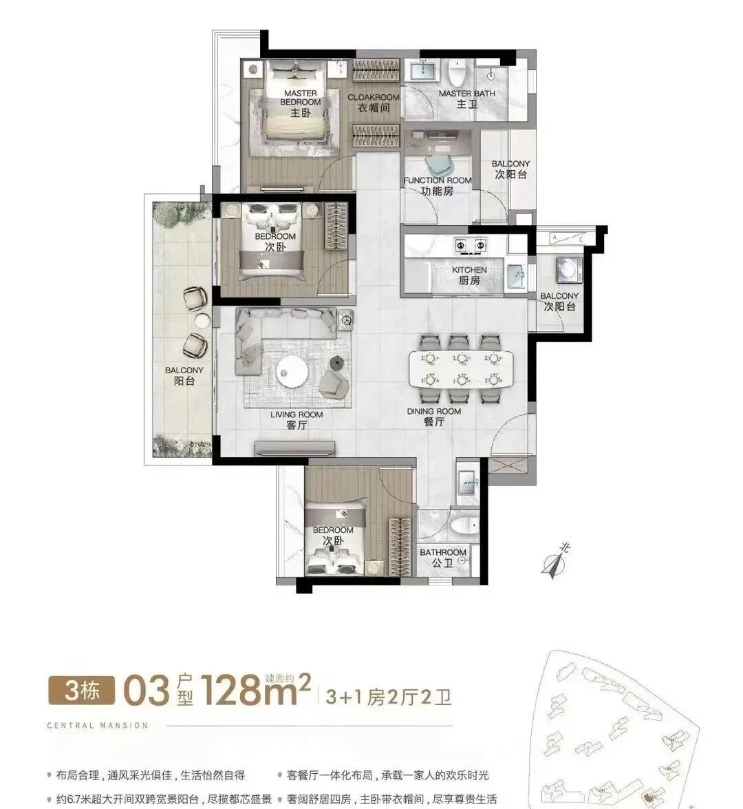 广州城投领南府新领预售证，107套房源入市！