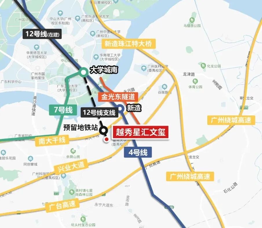越秀星汇文玺在售户型76-117㎡二至四房，单价低至3.7万/㎡ ！