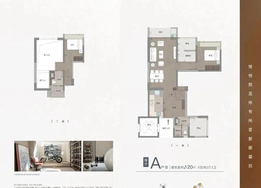 番禺新世界耀胜尊府新盘加推，项目推出双十二优惠活动！