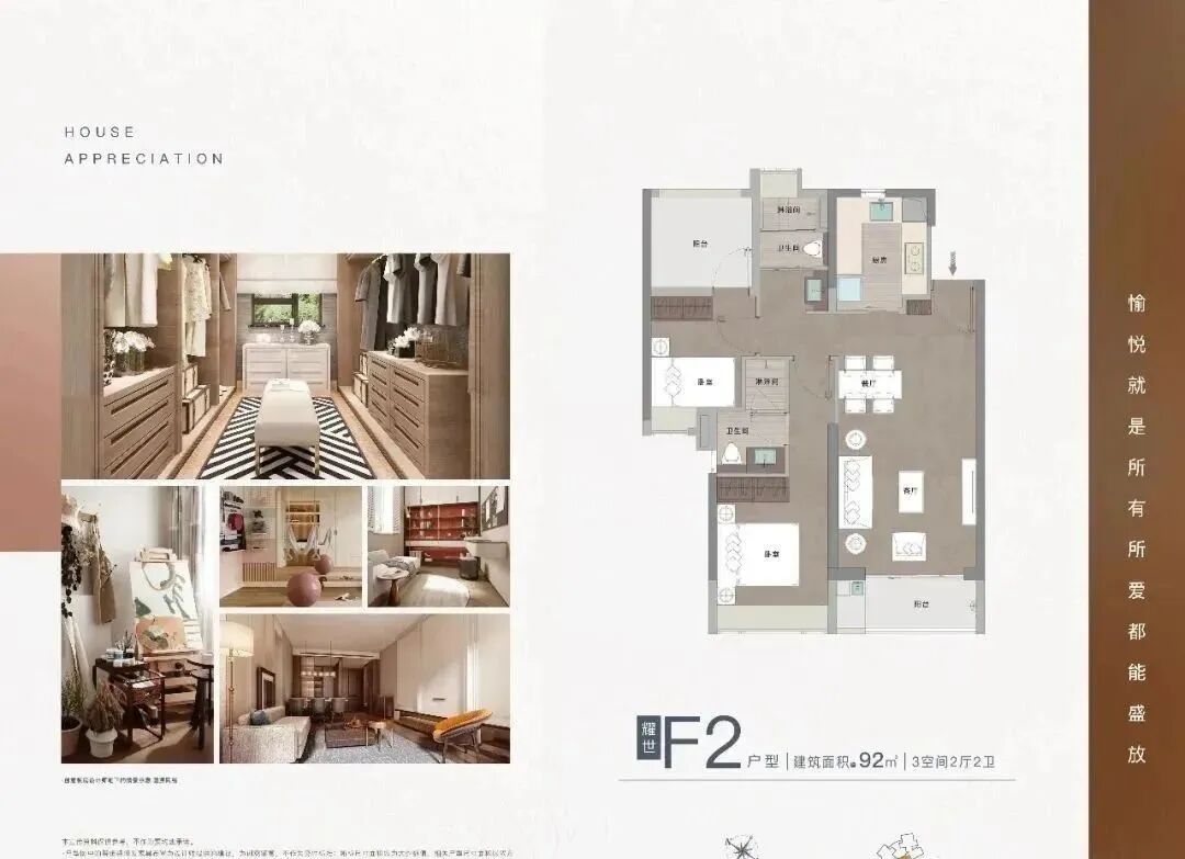 番禺新世界耀胜尊府新盘加推，项目推出双十二优惠活动！