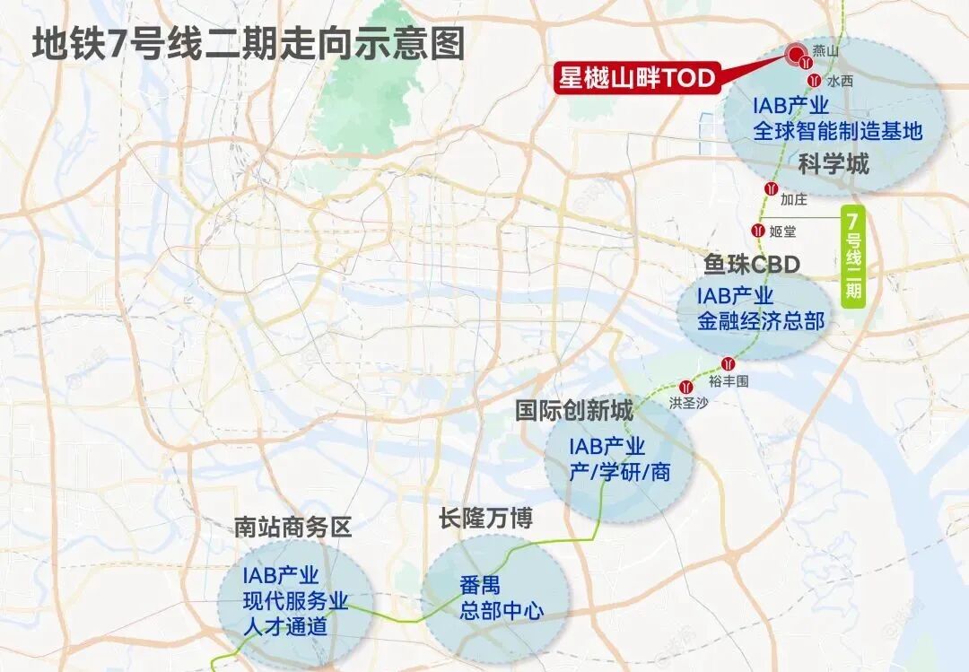 黄埔刚需上车盘，星樾山畔81-110㎡总价270万起！