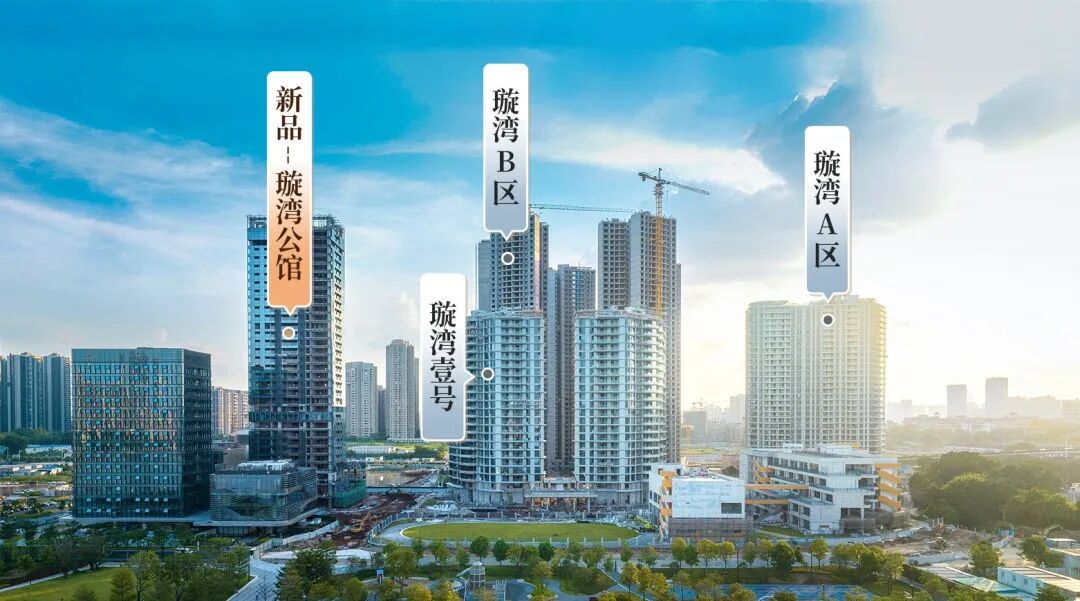 广州滨江上都一期璇湾交付，在售单价多少？