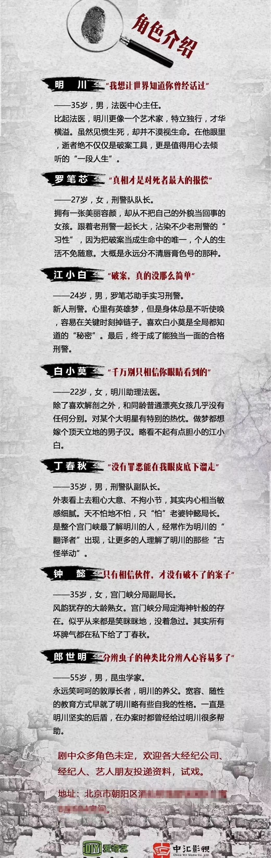 李沁？宋軼聶遠？吳秀波地下戀情？？ 娛樂 第4張